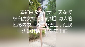 【新速片遞】  贫乳美眉吃鸡啪啪 被无套输出 内射 小娇乳 白虎鲍鱼 