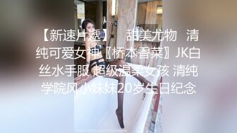 闺蜜同秀【极品混血】丝袜高跟~长腿女神~女神互玩~假阳具互操【105V】 (41)