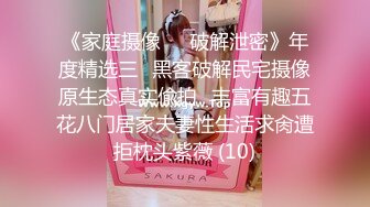 ✿性感小骚货✿淫乳女神〖下面有根棒棒糖〗上门按摩师免费升级无套插入，超顶身材极度淫骚，光听这个声音就受不了