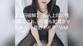 超棒美女3P淫乱盛宴 享受后入的同时当然嘴里也不能闲着啦，说这个姿势是涨的我满满的，身上麻