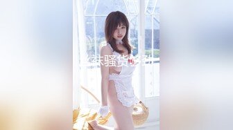 【新片速遞】  《绝品美鲍☀️剃毛射水》清纯美乳总机小妹【现场刮毛钢珠环假屌暴力输出高潮喷水欲仙欲死高潮不断】无水原档