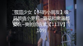 精品【萝莉-淫娃-御姐-女神-淫奴-母狗-网红】特辑-91【下面有根棒棒糖】【8部】【2.55GB精华版】-高清原版1080P