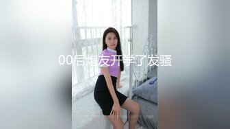 麻豆传媒 MSD-056《强上隔壁少女》宅男抽插变装女孩-袁子仪