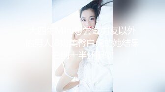 良家收割机约极品良家少妇 D罩杯大长腿 掰开双腿深入骚穴浪叫不止