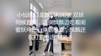 丸子頭少婦褕食饑渴小哥,洗著澡J8就硬邦邦挺著老高幹壹炮,床上又是壹頓惡戰