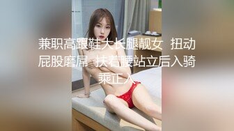 長腿名模面試被潛規則 黑絲高跟熱舞