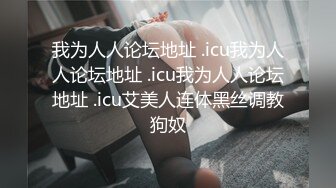 蜜桃传媒PMC161拜金表妹肉身还债-孟若羽