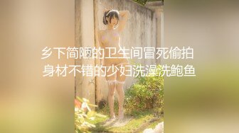  学校放假没有人带个高三极品巨乳妹回宿舍啪啪室友在上铺假装睡觉卧槽这奶子可以玩几年