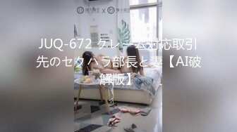 在出差地同房投宿被绝赞上司干得数度高潮的巨乳新人OL