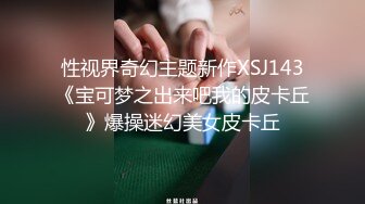 喷水女王【Kaixin-Baby】公司白领~上班跳蛋~道具自插潮喷【26V】 (9)