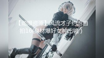 【网红美女3P - 最享受的Sam】第一部分