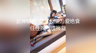 【新速片遞】  黑客破解家庭房间摄像头偷拍❤️国内年轻小夫妻做爱 姿势花样还不少 动作观赏性还挺强的