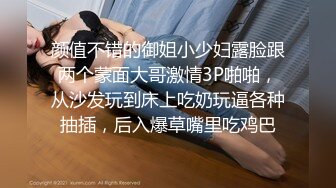 【KAWD-723】与在SNS相识的中年男子一周4密会疯狂地陷入变态SEX依存美少女铃木心