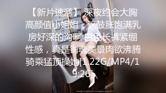 “哦 ya funk me“性感美女被大吊洋男友无套猛干 操的哦哦叫 肥臀骚逼后入猛插姿势太爽太诱惑