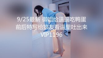 【新片速遞】  JVID 签保单却被客户带上大床脱光啪啪啪的大奶业务员❤️雅婕