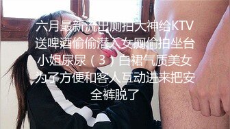 网红女神鹿少女性感黑丝高跟警服豹纹胸罩诱惑打奶炮吃鸡巴的模样好销魂