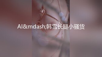 【超顶❤️绿帽大神】91小懒猫✨ 调教母狗校花女友甄选 露出自慰取外卖惊呆小哥 共享极品娇媚女友 越漂亮越反差会玩 (6)