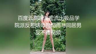 吉林 少妇后入