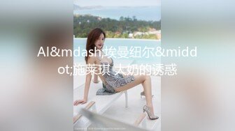 STP27706 约聊了很久的网友见面投资100万面基颜射卖茶叶的美女网友-女神糖糖 VIP0600