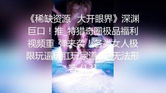 【最新福利】❤️顶级身材白虎馒头一线天女神【烟火】，漂亮美女越纯越母狗