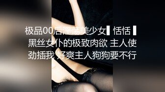 【新片速遞】  ⚫️⚫️最新8月无水印重磅！女神气质极品反差露脸御姐【福州忧伤】楼凤服务自拍，巨乳肥臀情趣装享受嫖客舔逼