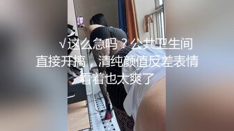 果冻传媒-《变身男女》与上司交换身体体验自己的身体美感-杨思敏