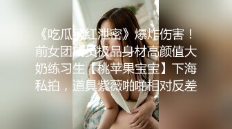 STP32374 七彩女神 雯子是仙女 狂野紋身豪放婊和男友激操 後入猛怼無套直接內射 邊揉逼豆邊爆操