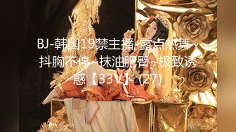 【新片速遞】欧美男人最爱的肥臀，女神娃娃脸，天然白虎女神尤物【唐泽雪】又又喷出啦！白浆多的像牛奶，喷水猛的像爆管的自来水管[1.69G/MP4/03:59:16]