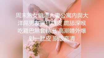 158母狗肥臀黑丝 骑乘