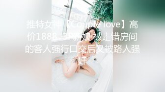 星空無限傳媒 XKVP138 女同學用嫩逼來治療我受傷的大雞巴