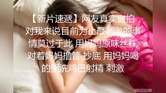 【少妇控】分享风情万种的老婆，洗澡珍贵视频，魅力不可过得，沐浴过后这样的穴，你想拥有吗？