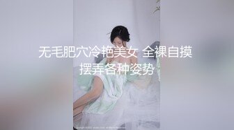 商场女n厕近距离偷窥年轻少妇的大肥鲍