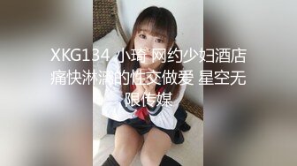 会喷水的亲姐姐 天仙极品汉服犹如堕入凡间尤物  酣畅输出蜜穴汁水狂喷 劲射精液