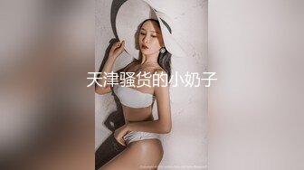 丽水妹子