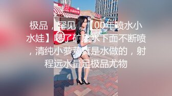 SWAG 小秘书OL套装无码自慰开档黑丝袜高跟鞋 Q娜