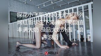 【四川第一深情探花】色情SPA，深夜释放欲望，颇有韵味的漂亮人妻 (1)