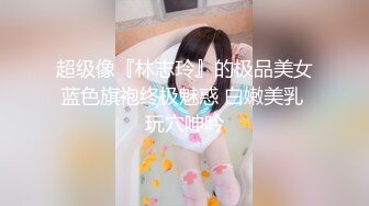 《极品反差✿骚妻泄密》推特S级身材美艳翘臀女神【小可爱】不雅私拍~旅游露出性爱野战公共场所啪啪各个地方都是战场