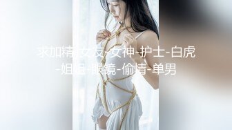 童颜巨乳新人嫩妹妹！肉感身材一脸呆萌！紧致嫩穴掰开特写，黑丝足交吃吊，大屁股后入猛顶，大奶子晃动