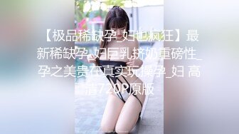 社交软件认识的妹子无套开始