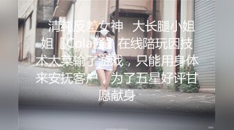 《姐弟乱伦》爸妈不在家强上身材火爆的美女姐姐❤️尝试各种姿势爆操 (5)