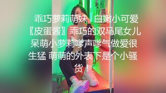 ✿小清新萌妹✿甜美可爱萝莉〖pinkloving〗娇嫩白虎小蜜穴轻轻的操，超诱人饱满隆起白虎稚嫩小穴大屌火力抽射