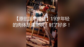 扣扣傳媒 91Fans FSOG010 職場性愛潛規則 小鹿醬