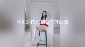 ⚫️⚫️众筹精品！极品H级豪巨乳女神【茹茹】寄宿家中的前同事一早醒来衣衫不整豪乳在眼前晃的我头好晕