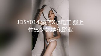 擅长酒店约炮兼职美女大神【酒店寻花】约操两极品爆乳外围女 双飞轮操帝王享受 主动骑乘 美乳乱颤 高清源码录制