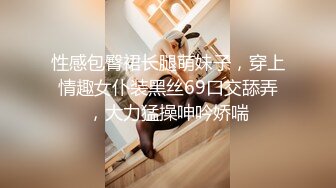 BJ葛姗姗230812-4