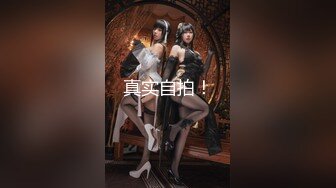 ★☆福利分享☆★2024.1.24露脸极品超美御姐【繁花女主角】横店演戏好几年 古装裸舞 大美女各种风格信手拈来！ (4)