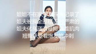 【双女闺蜜共操一男】【1】挨边上位骑乘摸逼后入