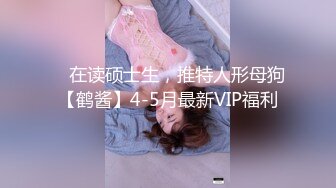  黑丝长腿美女 被无套输出 上位骑乘骚叫不停 奶子哗哗 操的白浆直流