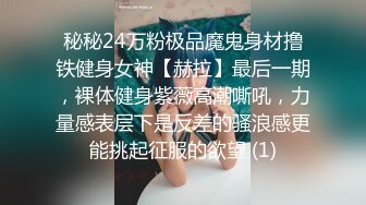 ⚫️⚫️最新众筹热门精品！极品波霸女神【乐乐】剧情演绎，时间停止之欲求不满的巨乳美人上司