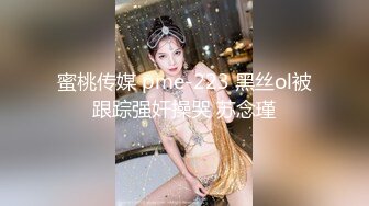 吉林 少妇后入